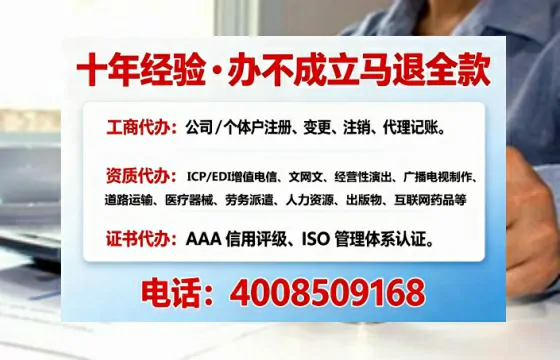 辽阳办理<a href='https://www.tajlb.com/'>出版物经营许可证</a>的实用指南:从需求到落地的完整经验分享