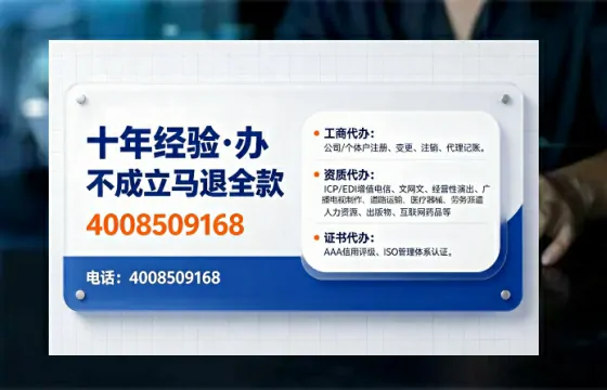辽阳办理<a href='https://www.tajlb.com/'>出版物经营许可证</a>的实用指南:从需求到落地的完整经验分享