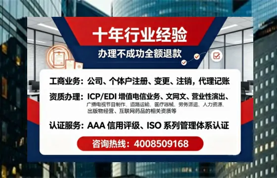 辽阳办理<a href='https://www.tajlb.com/'>娱乐场所经营许可证</a>的实用价值、全流程解析与避坑指南