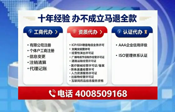 辽阳办理<a href='https://www.tajlb.com/'>人力资源许可证</a>的实用价值与高效办理路径分享