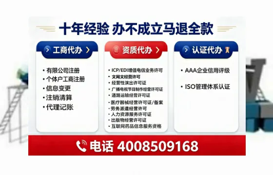 辽阳办理<a href='https://www.tajlb.com/'>公共卫生许可证</a>的实用指南:从必要性到高效代办全解析