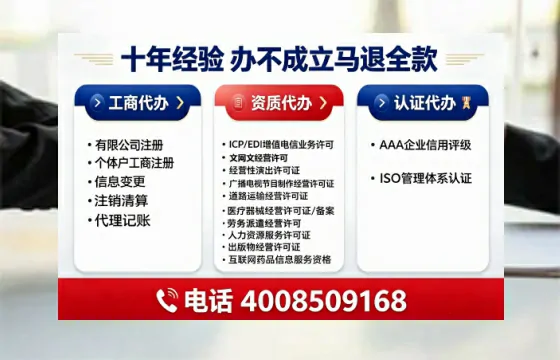 辽阳办理<a href='https://www.tajlb.com/'>人力资源许可证</a>的实用价值与高效办理路径分享