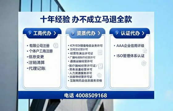 辽阳办理<a href='https://www.tajlb.com/'>道路运输许可证</a>：我的亲身经历与实用指南
