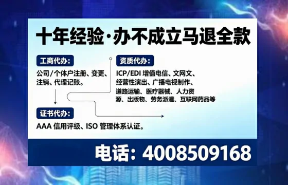 辽阳办理<a href='https://www.tajlb.com/'>培训机构办学许可证</a>的实用指南：我的亲身经历与深度分享