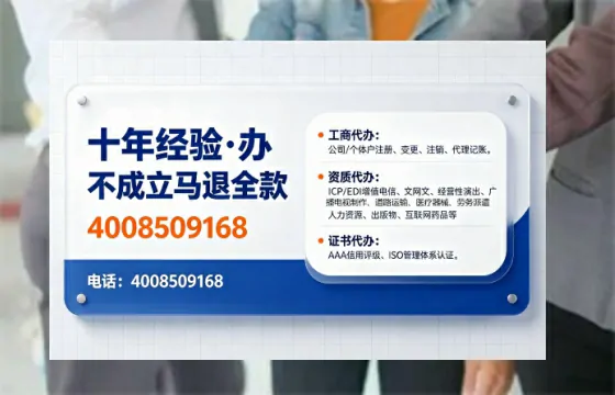 辽阳<a href='https://www.tajlb.com/'>医疗机构执业许可证</a>办理全攻略：我的亲身经历与深度分享