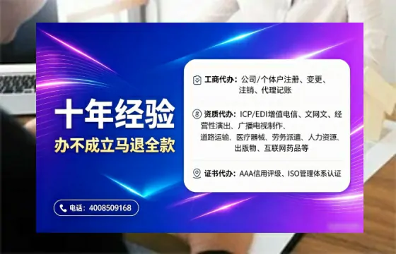 辽阳办理<a href='https://www.tajlb.com/'>培训机构办学许可证</a>的实用指南：我的亲身经历与深度分享