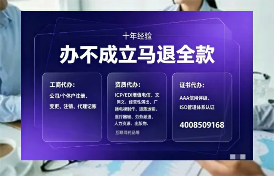 辽阳办理<a href='https://www.tajlb.com/'>营业性演出许可证</a>的实用指南:从需求到落地的完整经验分享