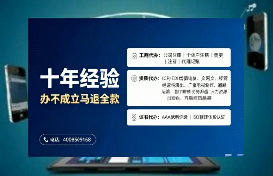 辽阳办理<a href='https://www.tajlb.com/'>娱乐场所经营许可证</a>的实用价值、全流程解析与避坑指南