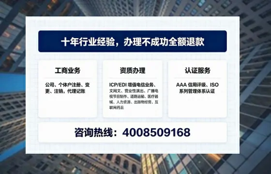 辽阳办理<a href='https://www.tajlb.com/'>营业性演出许可证</a>的实用指南:从需求到落地的完整经验分享